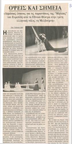 YE1997_04_CR039