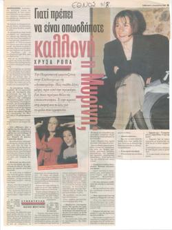 YE1997_05_CR001