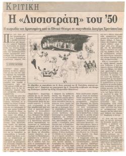 YE1997_05_CR004
