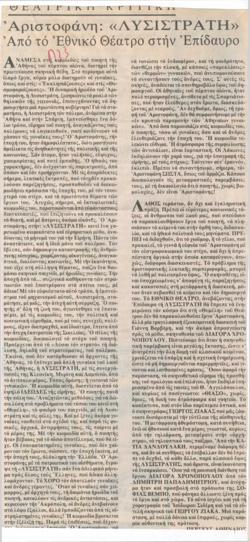 YE1997_05_CR006
