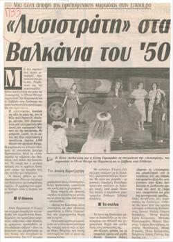 YE1997_05_CR007