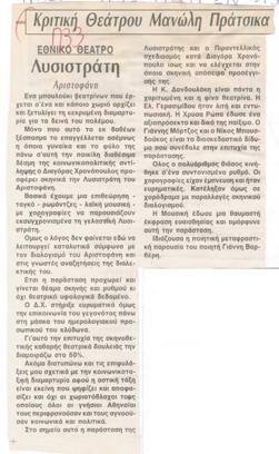 YE1997_05_CR014