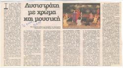 YE1997_05_CR015