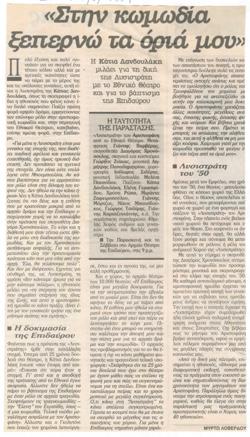 YE1997_05_CR017