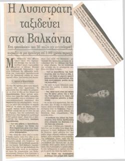 YE1997_05_CR018