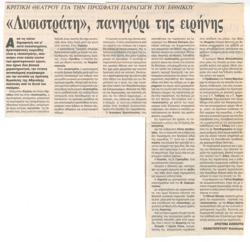 YE1997_05_CR023