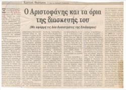 YE1997_05_CR024