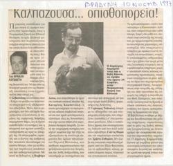 YE1997_06_CR001