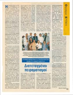 YE1997_06_CR004