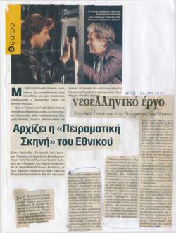 YE1997_08_CR006