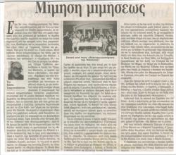 YE1997_09_CR005