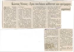 YE1997_09_CR006