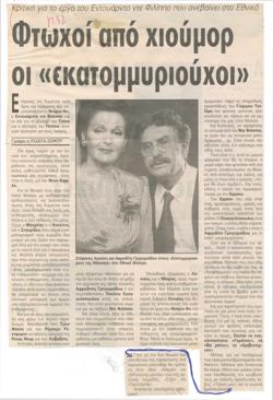 YE1997_09_CR007