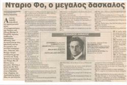 YE1997_09_CR009