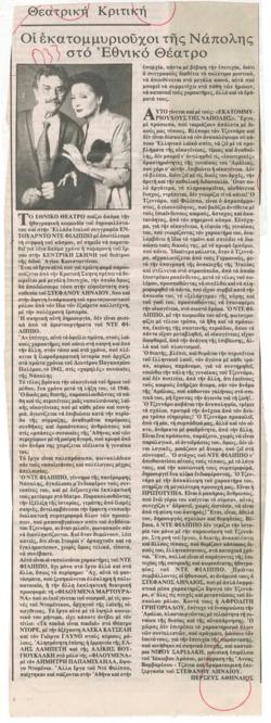 YE1997_09_CR010