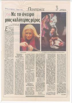 YE1997_10_CR002