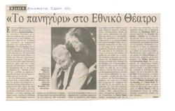YE1997_10_CR003