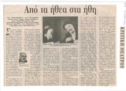 YE1997_10_CR004