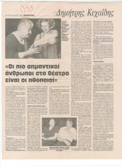 YE1997_10_CR005