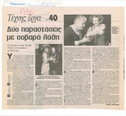 YE1997_10_CR006
