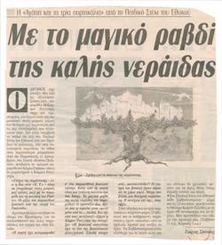 YE1997_12_CR001
