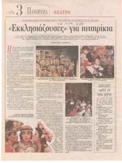 YE1997_12_CR003