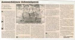 YE1997_12_CR004