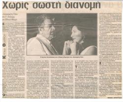 YE1998_03_CR002
