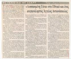 YE1998_03_CR003