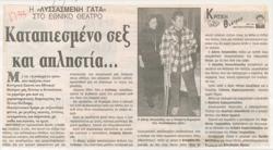 YE1998_03_CR004