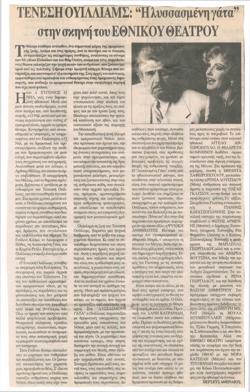 YE1998_03_CR006
