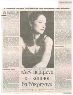 YE1998_03_CR008