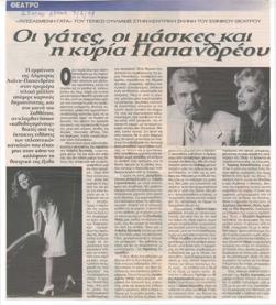 YE1998_03_CR009