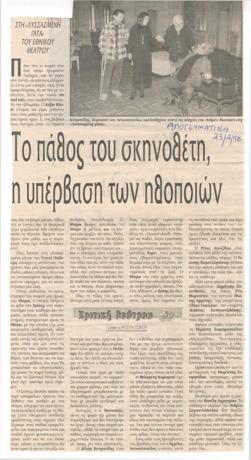 YE1998_03_CR010