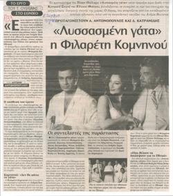 YE1998_03_CR011