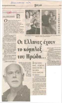 YE1998_03_CR013