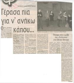 YE1998_04_CR001