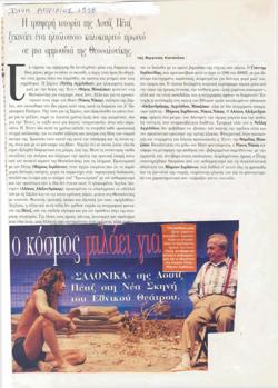 YE1998_04_CR002