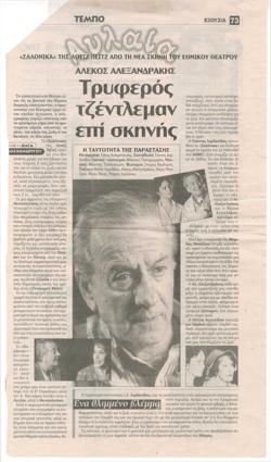 YE1998_04_CR003