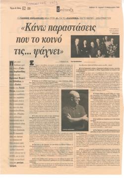 YE1998_04_CR004