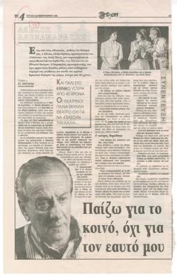 YE1998_04_CR006