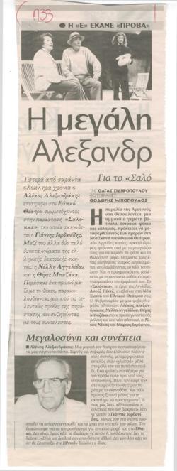 YE1998_04_CR008