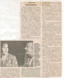 YE1998_04_CR009