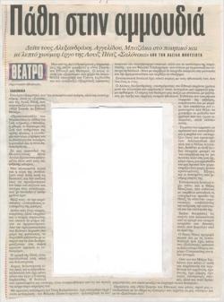 YE1998_04_CR010