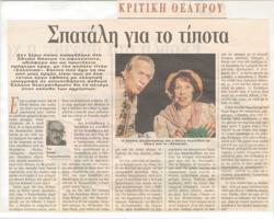 YE1998_04_CR011