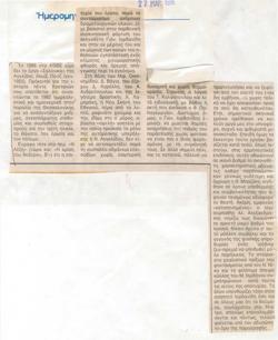 YE1998_04_CR012
