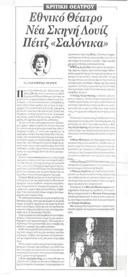 YE1998_04_CR014