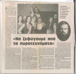 YE1998_05_CR001