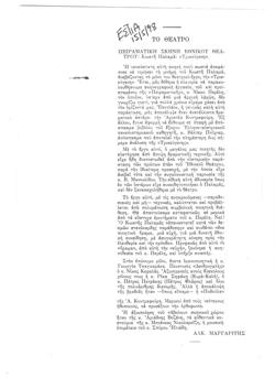 YE1998_05_CR003