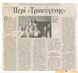 YE1998_05_CR005
